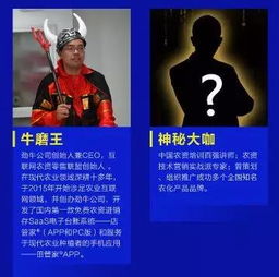 农资零售店的农资新零售回归之战,昆明有话说