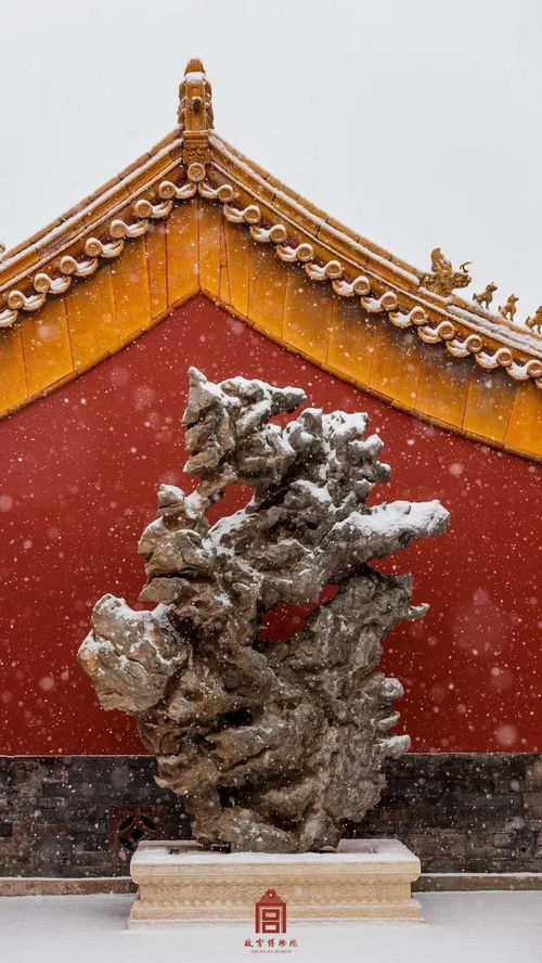 关于紫禁城下雪的诗句