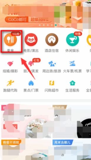 美团到店自取怎么操作，美团自提怎么提醒发货时间