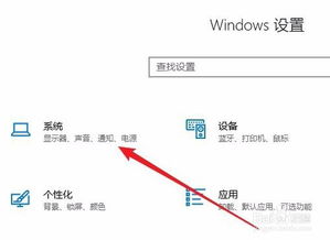 win10如何关闭任意键启动