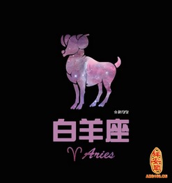 Julia Chen 2015年1月白羊座的运势精华版