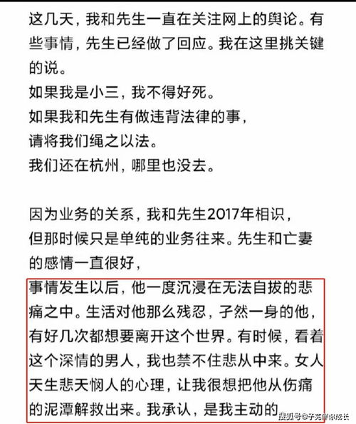 林生斌和小乐的爱情 有悲天悯人的心理,配不上他说得温柔