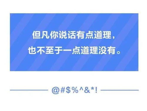 2021年网络流行语大盘点,你都知道哪些