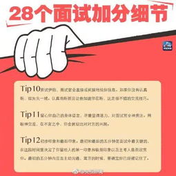 6752元 四川一季度人均可支配收入出炉 这13个求职新方向你了解好多 