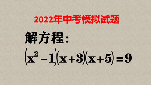 从平方差公式入手,然后巧妙分组,可以顺利解题 