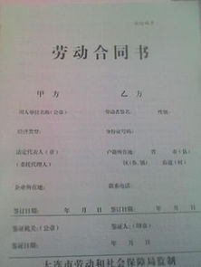 求助。问下我和公司签个3年合同。试用期1个月。。 做了16天后。被车间主任开除。
是否当天马上可以结算自己应得的工资