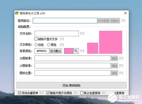 win10没有磁贴则么设置