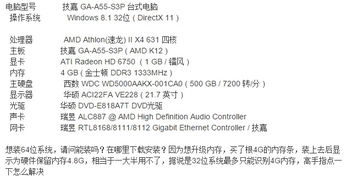 我想请问下，海德在线是一家什么性质的公司呀？谁能帮我解答下，谢谢！