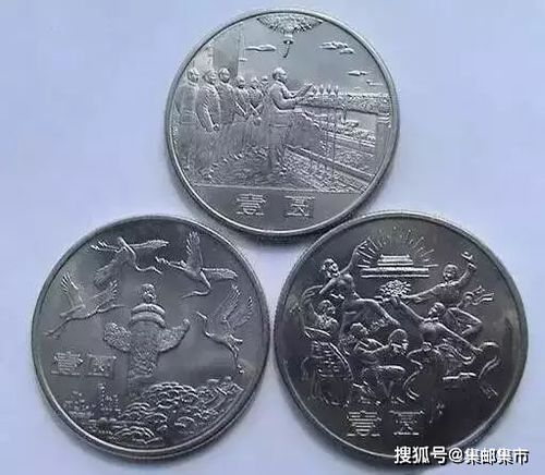 盘点 我国发行的纪念币有这么多种材质,你都收藏了吗