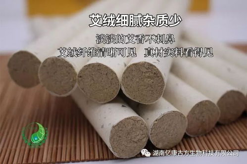 艾灸适合天天做吗 90 的人不知道