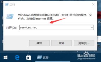 如何关闭win10重启更新提示