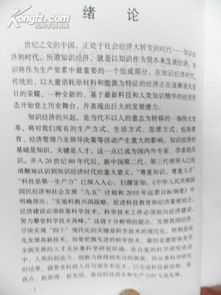 框架结构住宅毕业设计计算书10