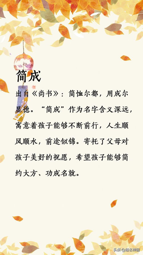 气宇轩昂宝宝名 给宝宝起个名字,在气质上就赢了