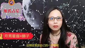 狮子座命中注定的3大克星,相互折磨,感情容易失去平衡