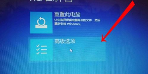 联想win10怎么进bios开VT设置