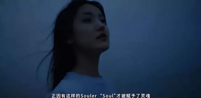 对Soul来说,最危险的可不止是年亏13亿