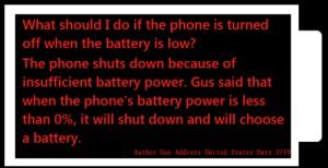 手机电量不足关机怎么办 