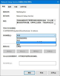 win10如何接入以太网