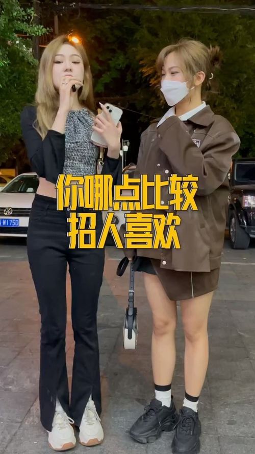 你们喜欢温柔的女孩子还是搞笑女 