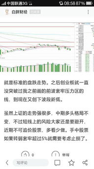 我就不明白，整个股市都在涨，为什么京东方压着不