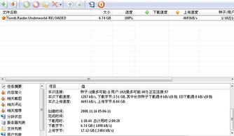 谁可以告诉我什么时候加ing 什么时候加ed 什么时候加s. 做一个错一个