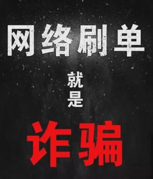 为什么被骗后警察总是不作为