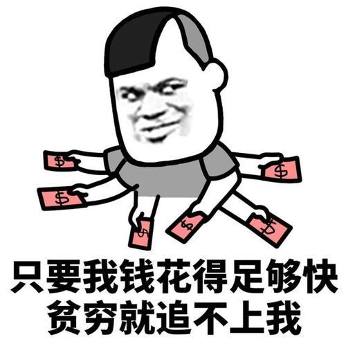 励志歌搞笑  搞笑励志段子？