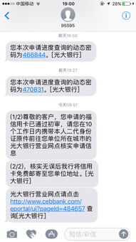 平安信用卡总是发短信提醒,我的平安信用卡为啥收到违规用卡提醒短信?