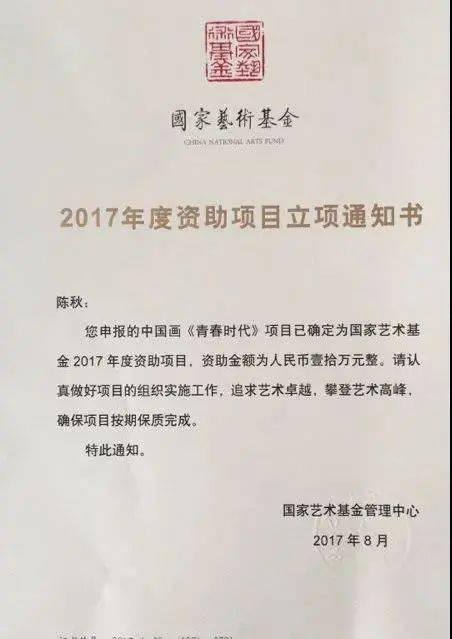 关于启用益阳第七次全国人口普查领导小组及其办公室印章的通知