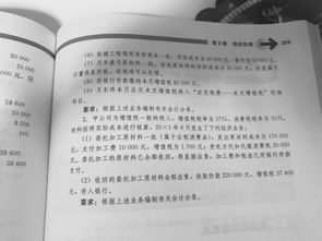 钢材商贸公司为增值税一般纳税人17%请问印花税根据什么算呢？