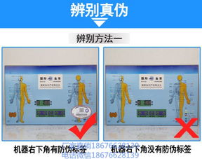 人体经络细胞修复仪 DDS生物电酸碱平衡治疗仪 厂家批发 