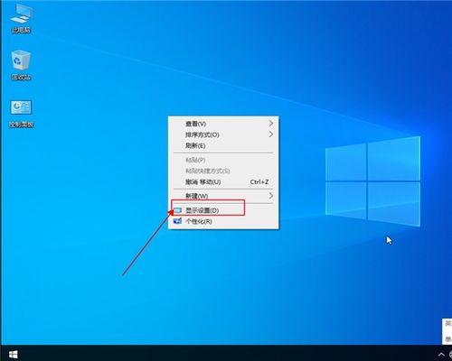 win10显示设置分辨率闪烁