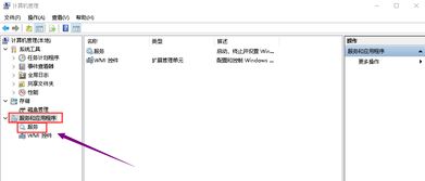 win10不能安装net4.0