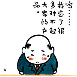 财迷能变好吗 