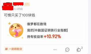 第三方理财平台申请基金销售牌照容易么？流程要多久？