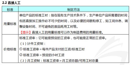 重磅干货 蛋白结构分析 模型构建