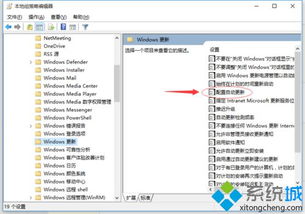 win10更新系统如何取消更新系统