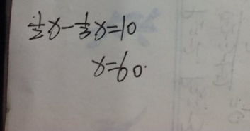 怎么写,我知道答案可是不知道怎样写方程,求学霸帮帮我,拜托,谢谢 