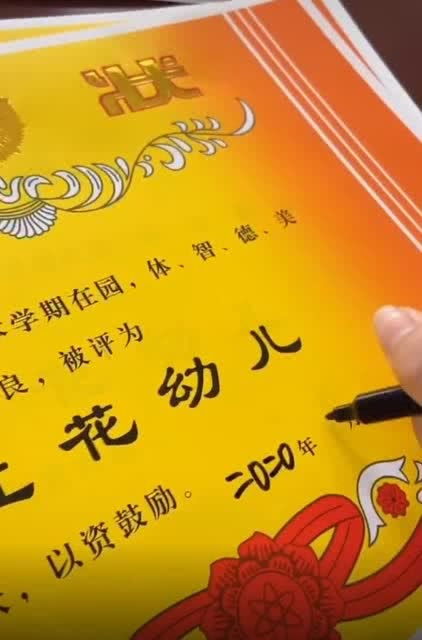 学生最期待的时刻,老师写下名字后,网友 心情激动 