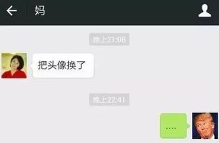 微信头像会影响第一印象吗 难怪换了这些头像之后,微信再也没响过