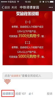 诺德欢迎账户8美金太少客户自己可以再入金？