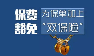  入世 20年 友邦独枝已成往事,汇丰安联独资如愿(安联保险筹建)