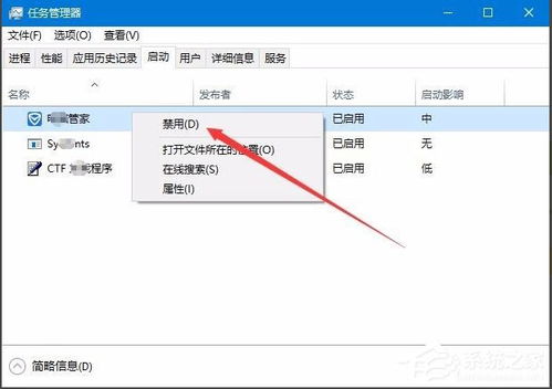 win10开机如何显示时间日期