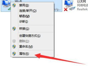 win10网络适配器设置打不开