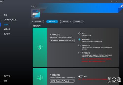 不只是买OLED屏幕送笔记本 无畏Pro14体验