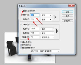 iphone怎么把自己的相片设置成主题