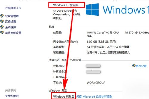 win10企业版连接方式怎么选