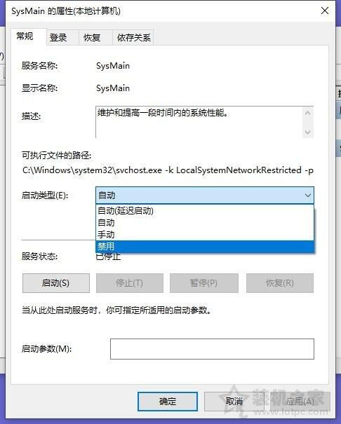 win10怎么解决dnfpk掉线