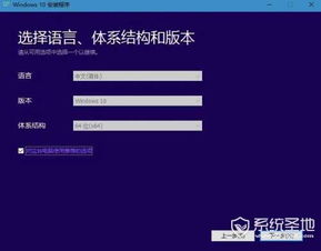 win10创意者更新设置