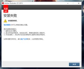 win7安装win10安装失败